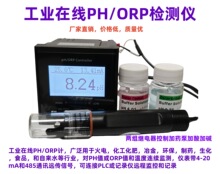 ���I�ھ�pHӋ PH�x�� ���IphӋ PH���|�Ȝyԇ�x ph늘O PH163S