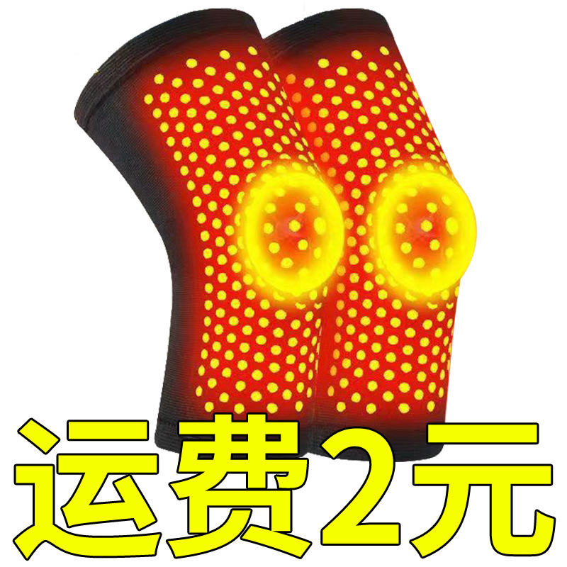 艾草発熱保温膝保護中高年老寒脚膝関節防護秋冬暖脚カバー膝保護|undefined