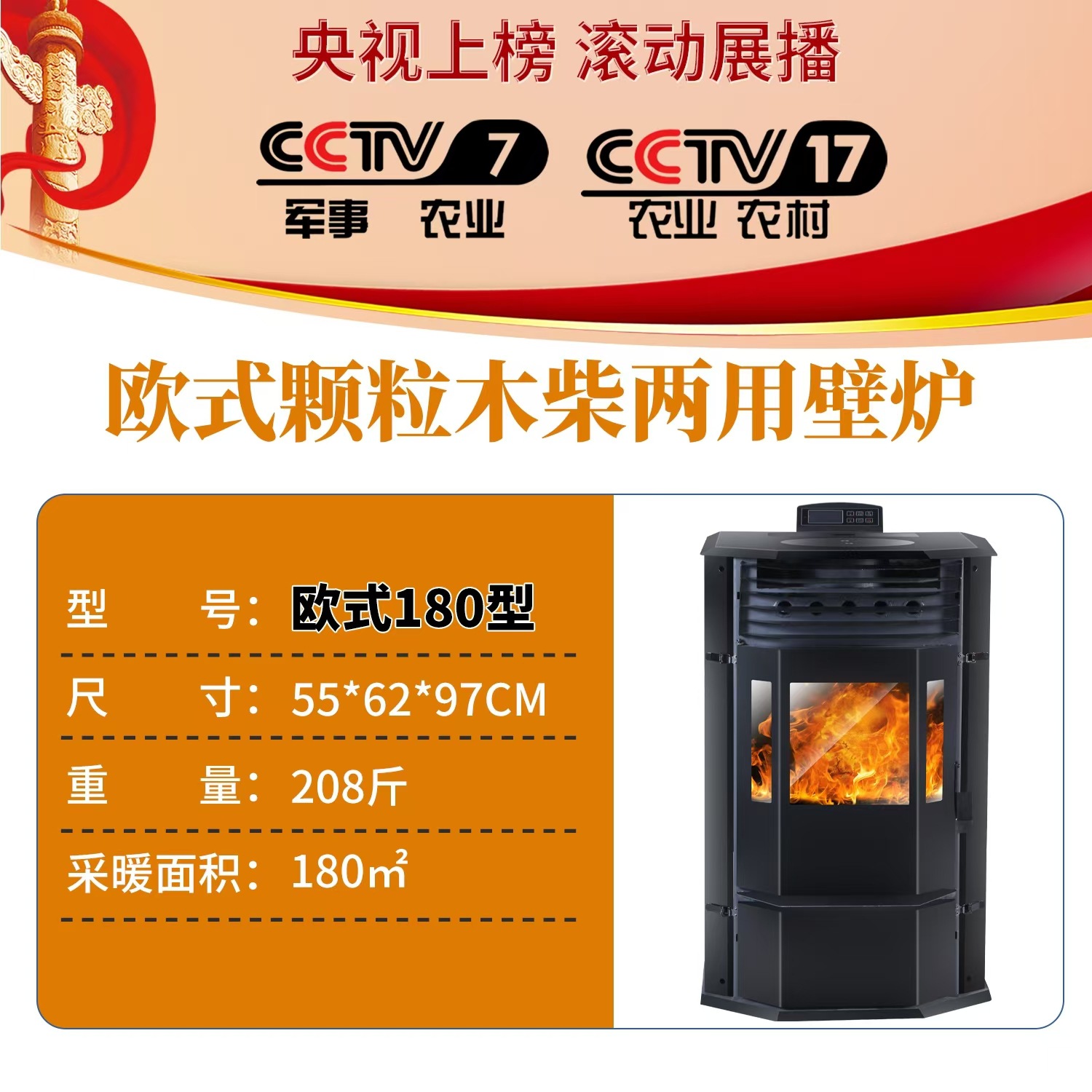 欧式180型 5孔.jpg