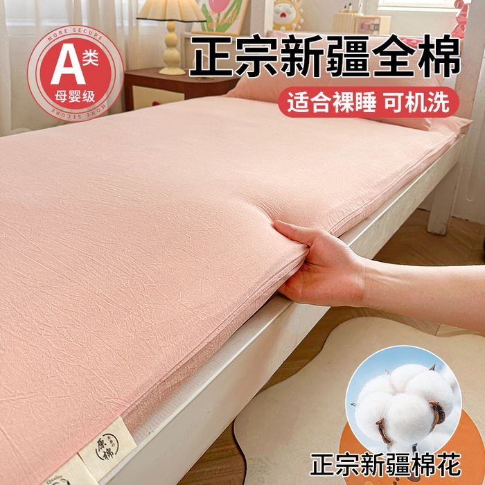 탈부착 및 세탁 가능한 면 매트리스, 벨벳 매트리스, 면솜 매트리스, 가정용 부드러운 쿠션, 학생 기숙사 싱글 두꺼운 매트