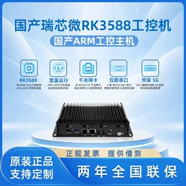 工控电脑产品;台式机;服务器工作站