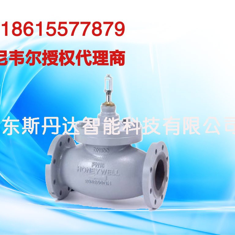 V5GV2W150F-E/霍尼韦尔球铁两通水阀