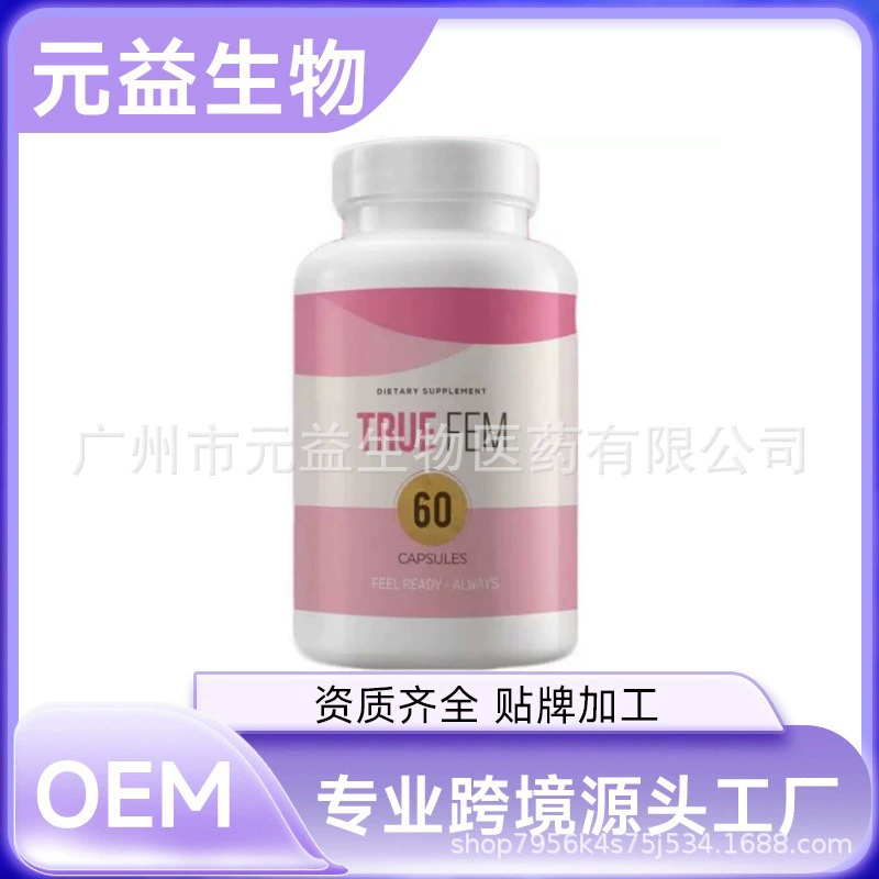 [Готовый склад] TK Amazon трансграничная популярная женская капсула TRUEFEM, прямые продажи с фабрики, возможен OEM