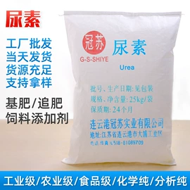 磷酸盐;硫酸盐;羧酸盐