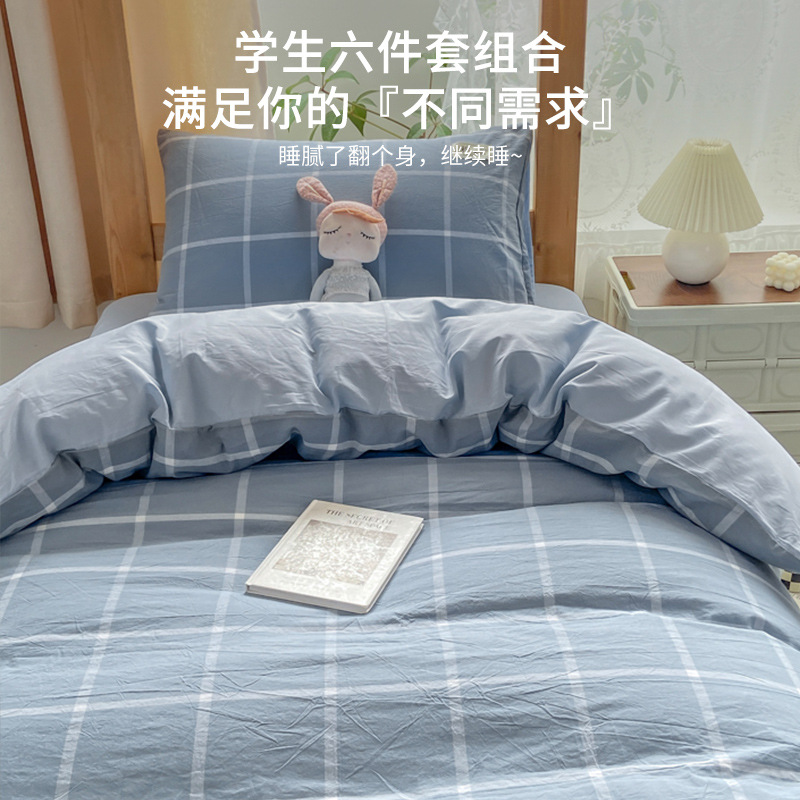 Juego de cama de dormitorio de estudiantes universitarios de tres piezas sábanas de algodón de algodón, funda de edredón, juego completo de colchones de dormitorio, juego de seis piezas
