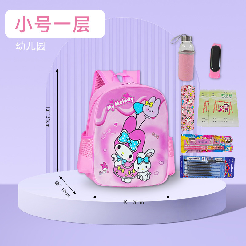 Mochila de hombro de gran capacidad para niños Kulomi mochila escolar para niños de jardín de infantes estudiantes de primaria Melody lindos dibujos animados mujeres