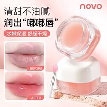 NOVO��Ĥ���ౣ���̝��aˮ���ѵ������yȥ��Ƥ�W���hŮ�o�����ﶬ