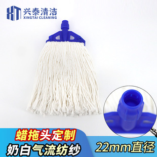 带夹拖把头医院酒店蜡拖替换头老式可拆卸墩布水拖棉纱蜡拖头定制-阿里巴巴