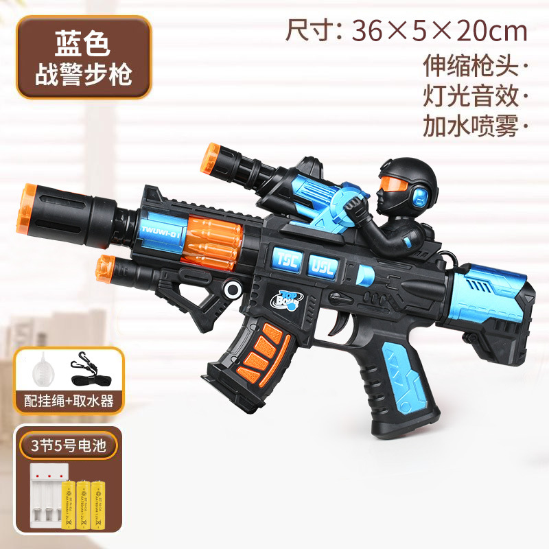 Blue Men丨스프레이-진동-소리 및 가벼운 총(충전 세트 포함)