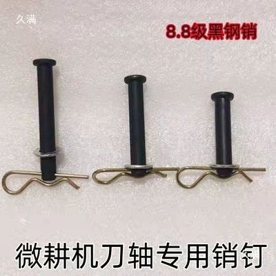 Wheel Pin, Blade Shaft: Diesel Engine Oil