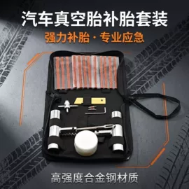 工具套件;收紧器;其他钳类工具