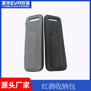 �|ݸ�S�Ҷ���EVA�t���ռ{�������ͶY��yʽ�ռ{�І�֧�t�ư�