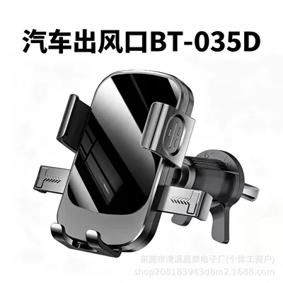 Car phone holder cup mount for rearview mirror - black-bt-035d-air-outlet