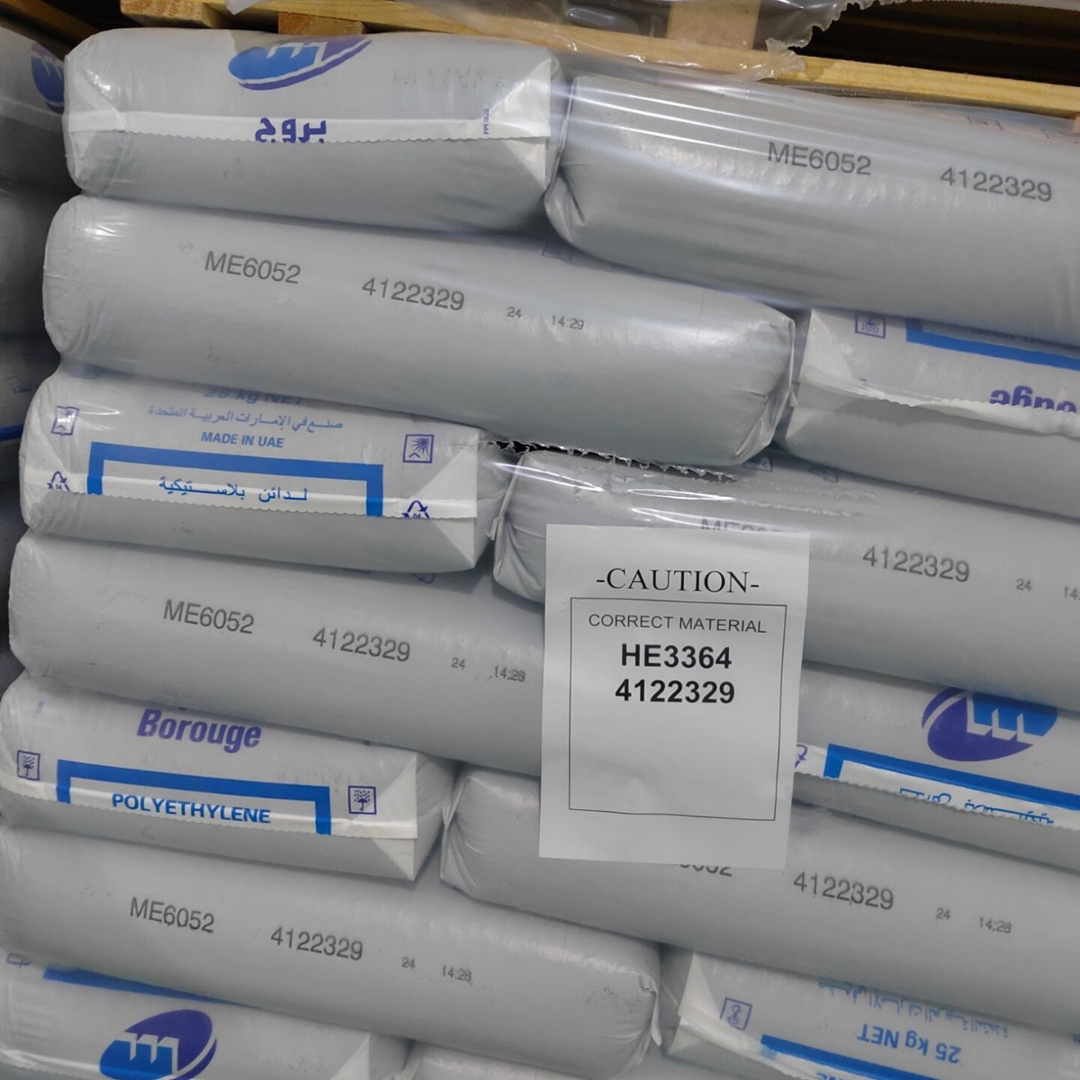 北欧化工 MDPE ME6052 电线电缆护套料 耐候性 防潮性 抗紫外线