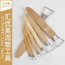 汇优美雕塑泥精雕硬油泥吧贝碧欧泥塑刀带齿刮刀蒙玛特免烧粘土