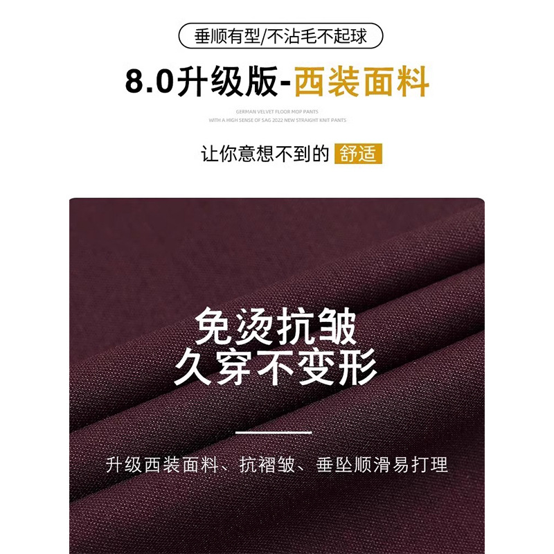 Angola trajes rojos pantalones de piernas anchas para mujeres 2024 primavera y otoño nuevo estilo de cintura alta sensación de pluma versátil pantalones casuales de edición estrecha