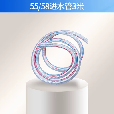 Washing Machine Outlet Pipe, High pressure car wash water gun - 5558-water-inlet-pipe-3m