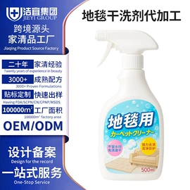 洗衣液;干洗剂;马桶洁厕剂