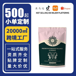 �羳���N�F؛Ů��ƽ��ܛ��Feminine Balance GummiesԴ�^���Sֱ�N