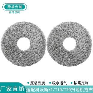 �m��춿���˹X1/X2/T20/T30�ߵؙC����Ĩ��������m���羳���N
