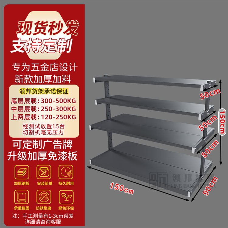 4층 모델, 무광택 회색, 150*90*150(cm)