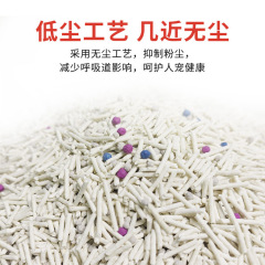 メーカーは三重消臭豆腐猫砂原味緑茶猫砂消臭トイレ植物原料猫砂を供給している