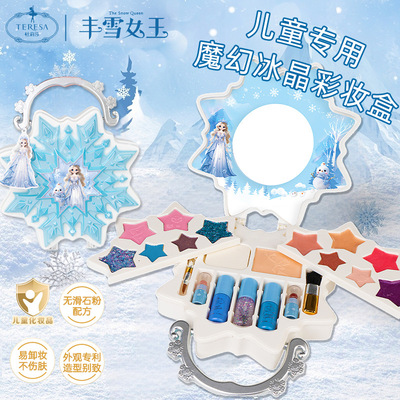 杜莉莎儿童化妆品手提包冰雪奇缘女孩彩妆玩具盒指甲油眼影唇