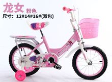 廠家自行車批發零售兒童自行車非折疊公主自行車童車12寸14寸1618