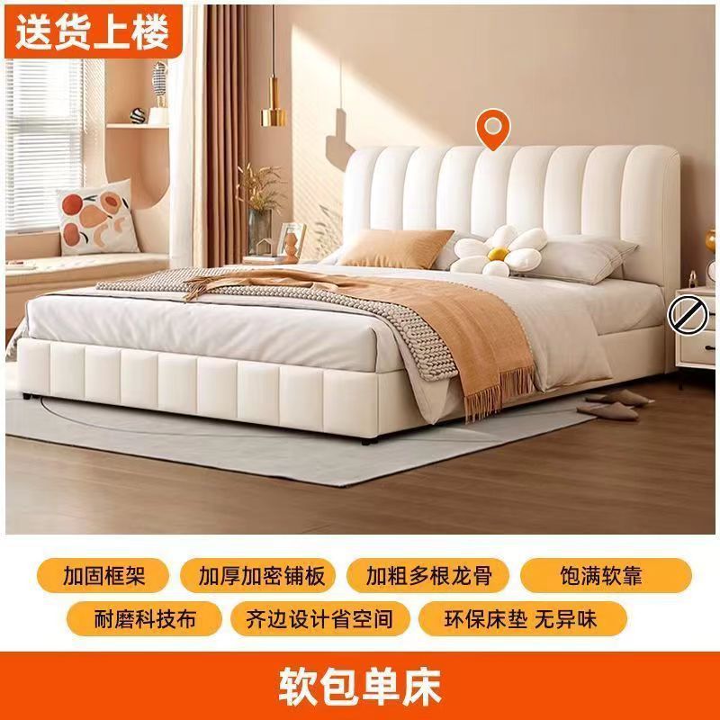 Сливочная белая кровать