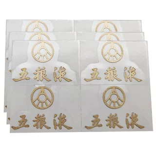 定制 月饼盒 电子电器 汽车 白酒瓶包装 标牌名片 电子烟镍标薄款