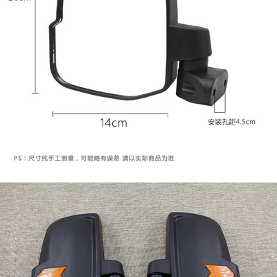 Car mirror Reversing Mirror Fully Enclosed