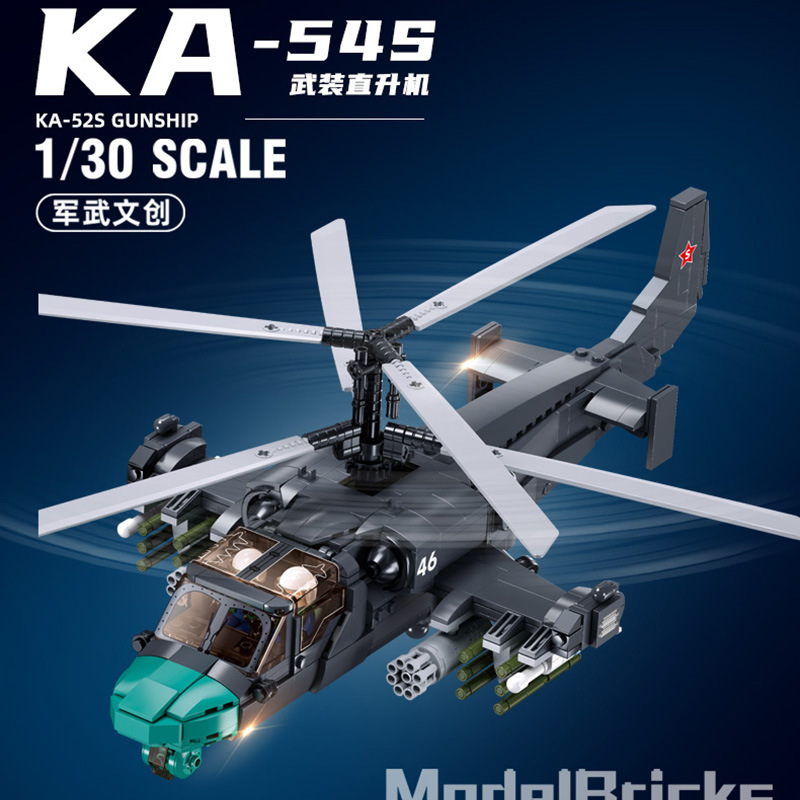 Little Luban B1138 Armed Helicopter Ka-52S Kidsren's Boy Assembled Military Aircraft Building Block Model Toy Little Luban B1138 Armed Helicopter Ka-52S Kidsren's Boy Assembled Military Aircraft Building Block Model Toy
