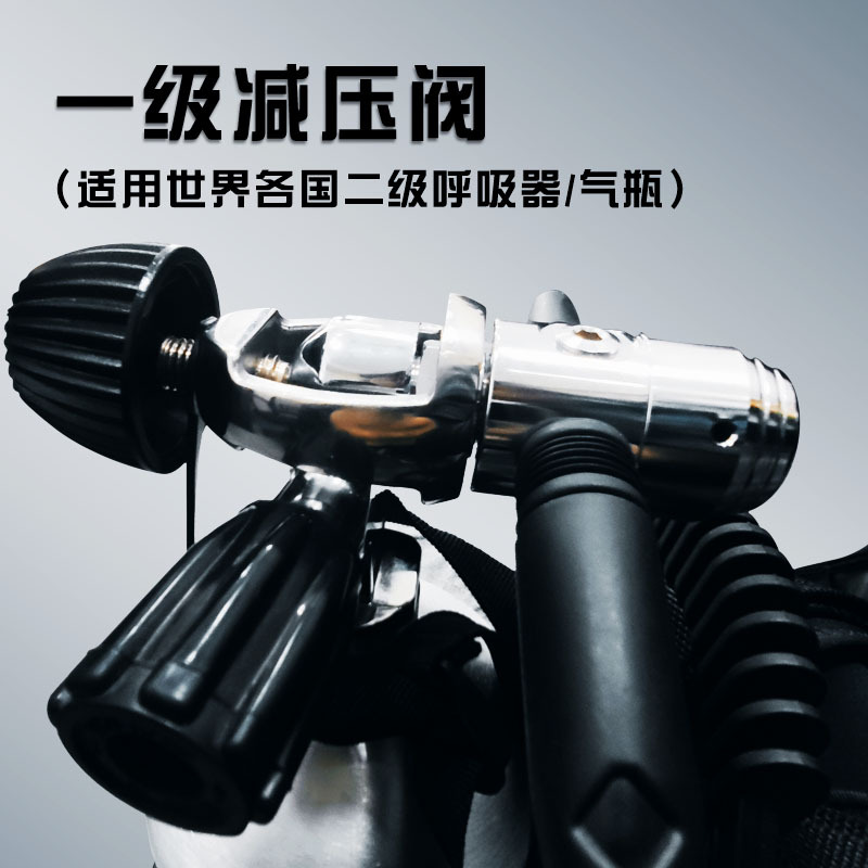 YEXIZE buceo cuatro agujeros válvula de descompresión de primera etapa cabeza de primera etapa regulador de respiración de segunda etapa equipo de válvula reguladora