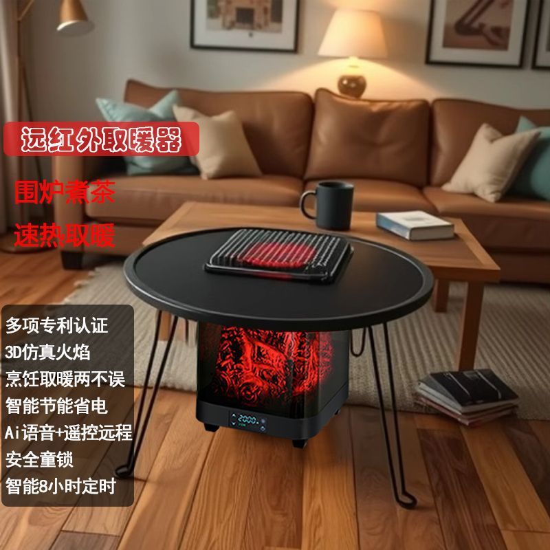 遠赤外線ヒーター 家庭用スマート電気ヒーター 炉火でお茶を沸かす 省エネ 省電力 急速加熱 多機能電気ヒーター|undefined