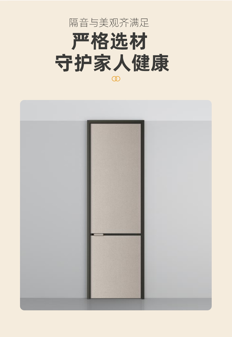 碳晶木门_07.jpg