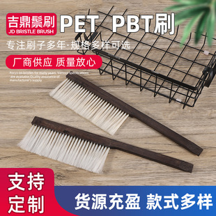 pet brush household dust removal wooden brush sweeping bed brush household cleaning dust removal cleaning brush long handle cleaning brush