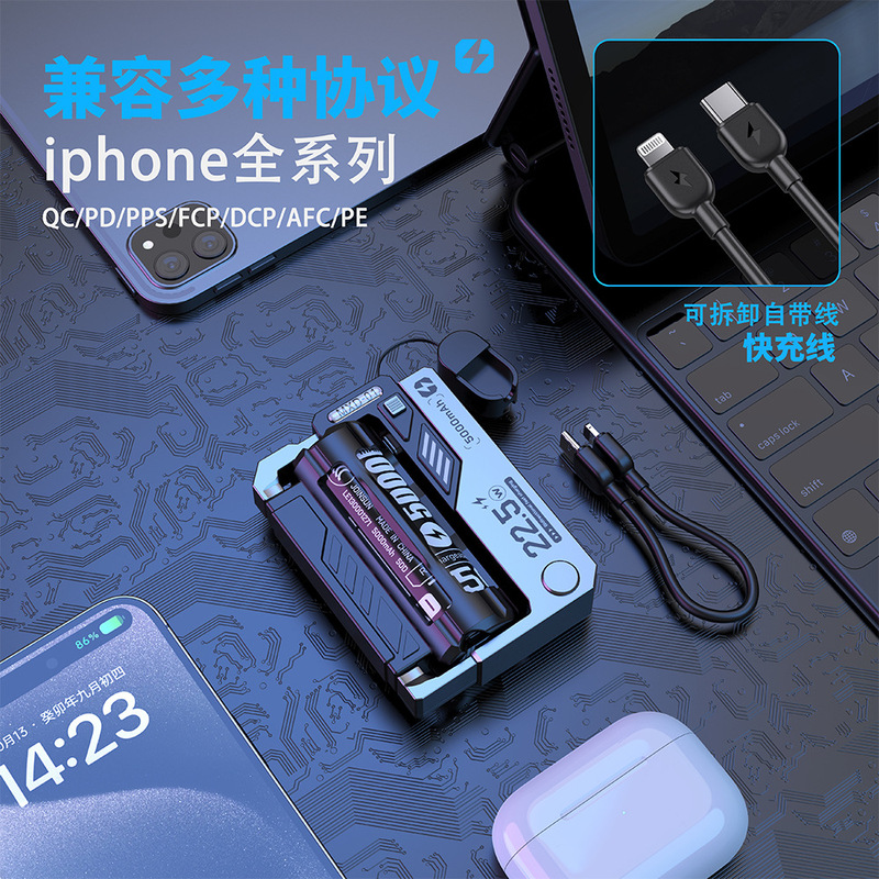 サイボーグ機甲戦術取り外し可能なモバイル電源充電宝快充モジュール弾倉電池はアップル華為を適用する|undefined
