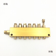 油路分配器 分油器可调油排 可调油路多路阀 分油润滑系统分配阀