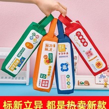 三四五年六年级奖励小礼品小学生开学礼物创意初中生中考励志奖品