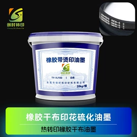 烫印膜;烫金烫印材料;热熔胶