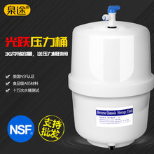 ���S����ͰRO���B͸��ˮ�C1g3g4g��ˮ��ֱ�ˮ�C��ˮͰ��ˮ�����