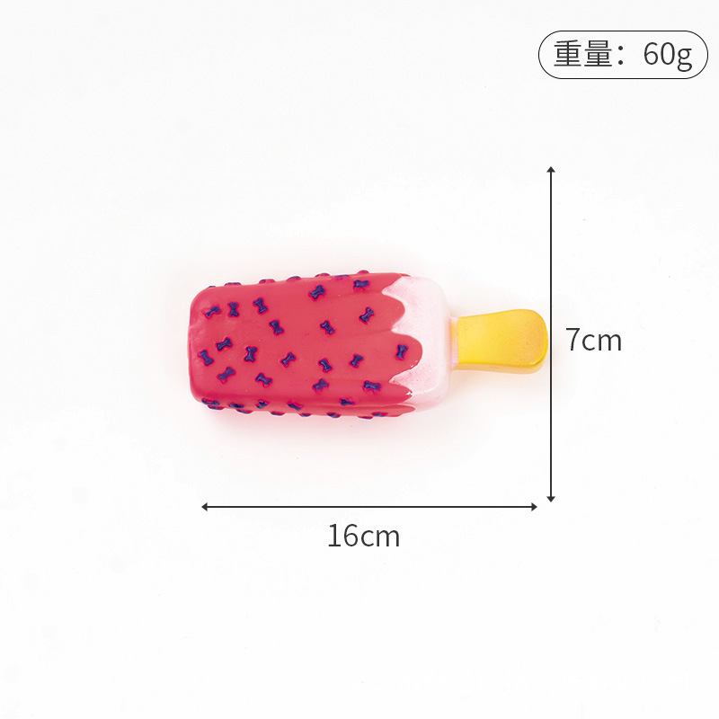 아이스크림