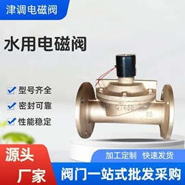 电磁阀;阀门配件;工程机械配件