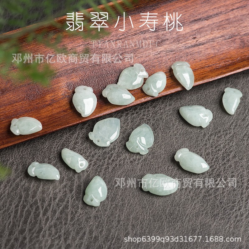 缅甸翡翠a货金钱扣寿桃小鱼配珠散珠 手链手串项链diy配饰配件