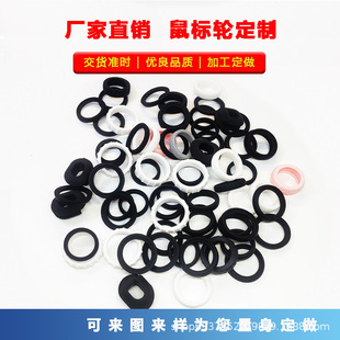 Manufacturer Wholesale Computer Mouse Wheel Cover Silicone Mouse Wheel Cover Non-Slip Wear-Resistant Waterproof Silicone Products