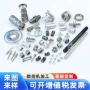 车削数控定制五金走心机