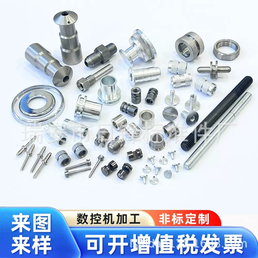 铜铁铝不锈钢材质车件加工仪表螺丝螺母配件定制生产来图来样报价