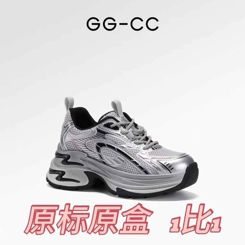 [Same Style as Zhao Lusi] Ggcc 2025 Fashionable Thick-Soled Dad Shoes Silver Sports and Casual Women's Shoes
