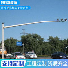 廠家批發L型戶外道路監控桿信號燈桿 按需制作小區安防監控立桿