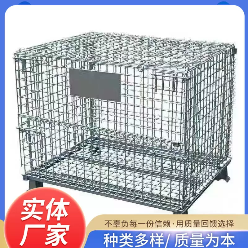 带盖折叠仓储笼可推拉移动铁筐推车周转折叠式周转箱蝴蝶笼快递笼